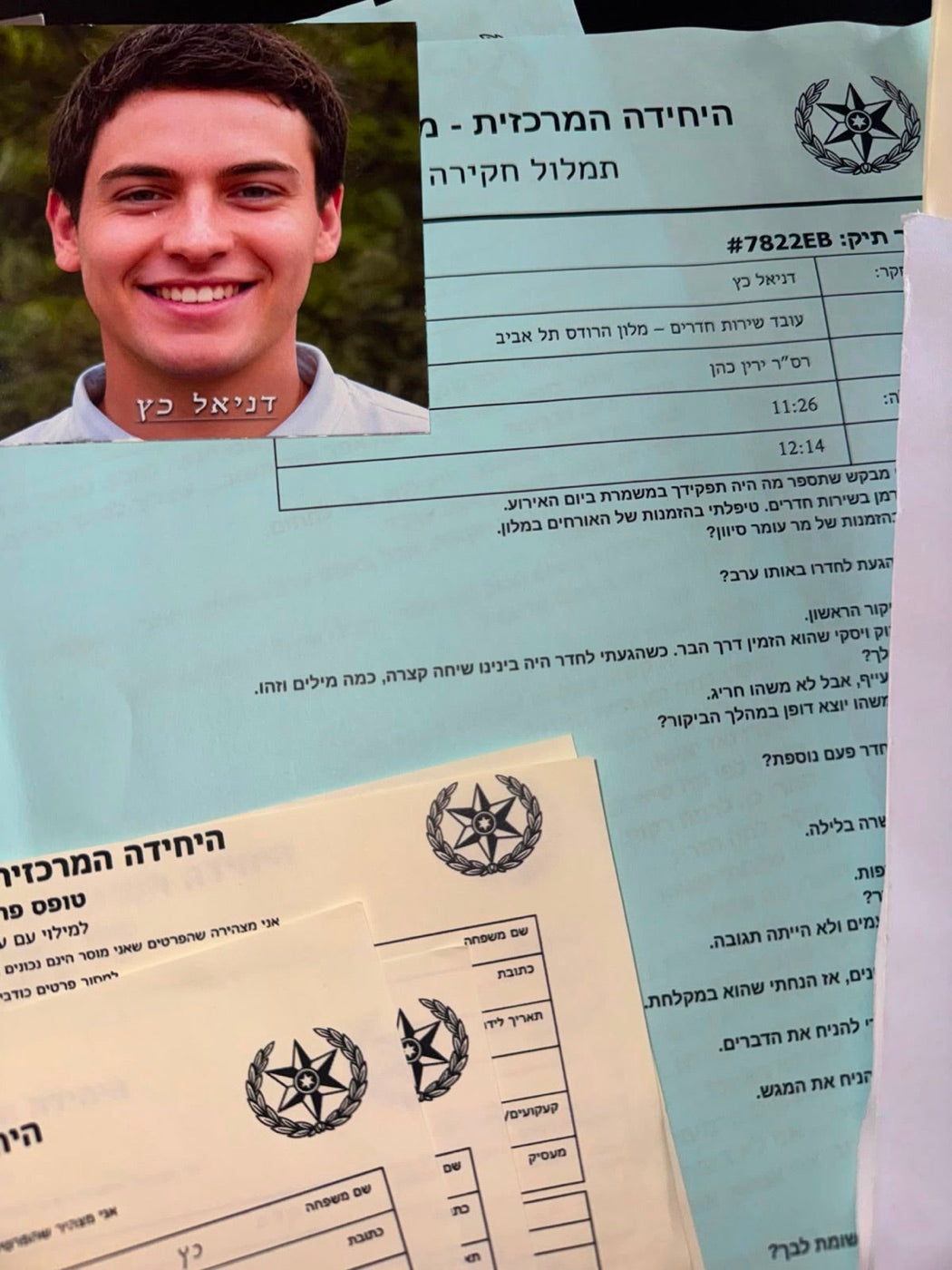 הרצח בסוויטת היהלום - תמונה 5